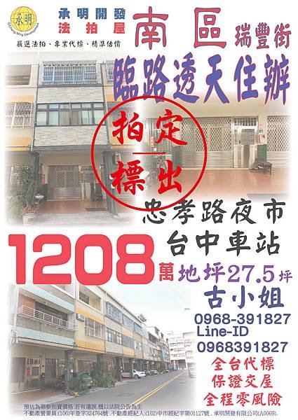 拍定19-02.jpg