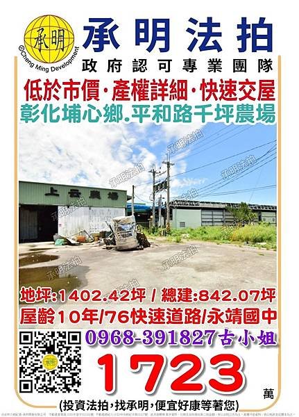 我做的_190824_0045.jpg