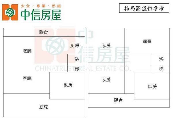 文化中心田字庭院透天7.jpg