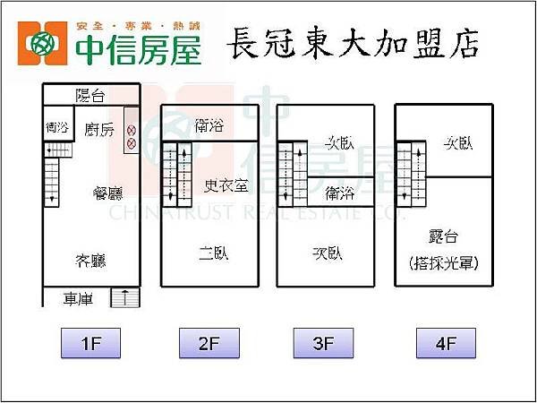 薔薇莊園美別墅10.jpg