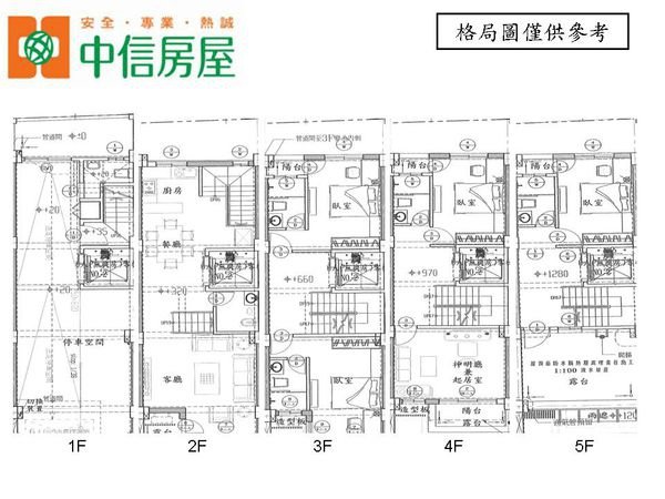 市中心全新珍藏電梯別墅11.jpg