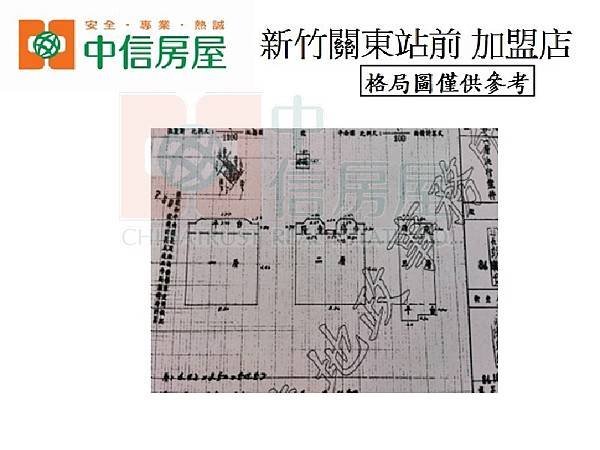 竹東稀有重疊別墅7.jpg