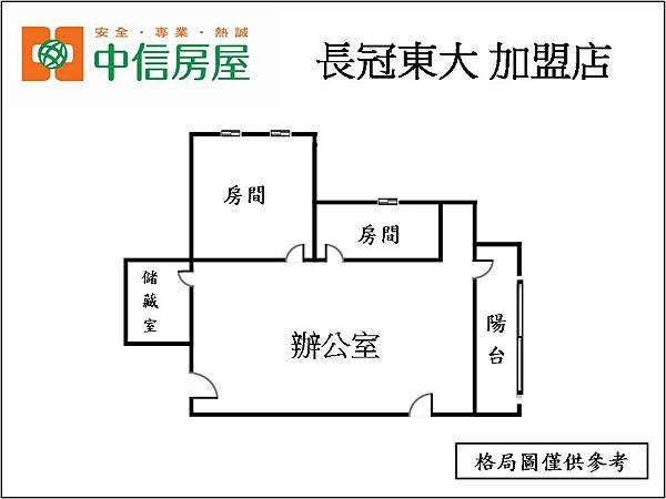 火車站低總價商辦格局圖.jpg