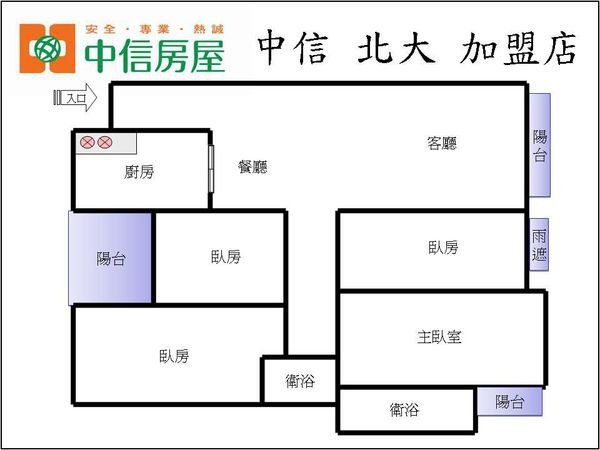 北大愛樂雲端海景戶13.jpg