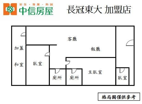 八大學區一樓大格局.JPG