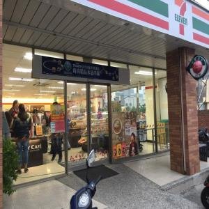 7-11超商大角店3.jpg