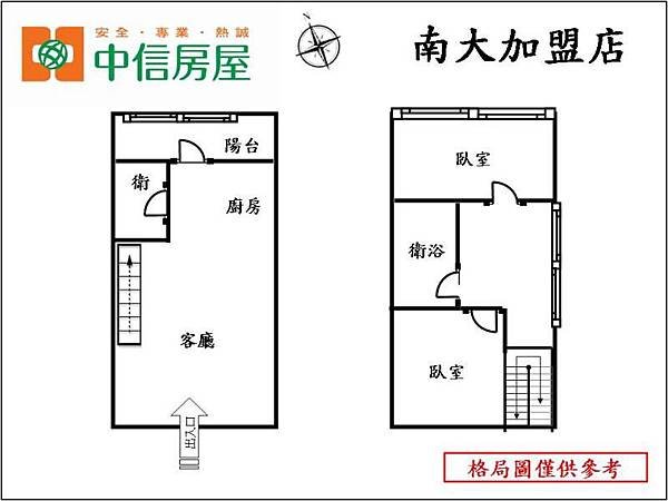 華北路超值住店8.jpg