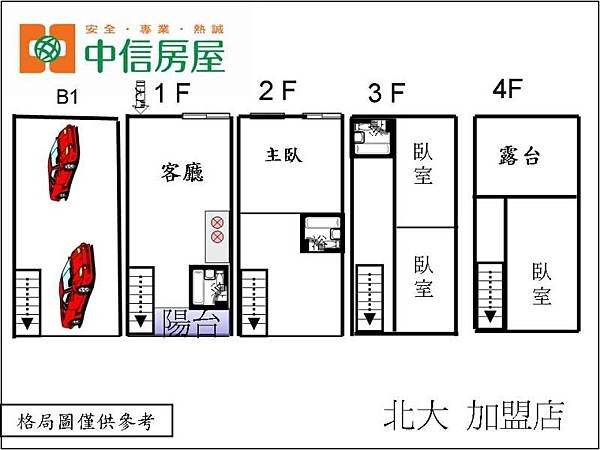 東大有謙新別墅68.jpg