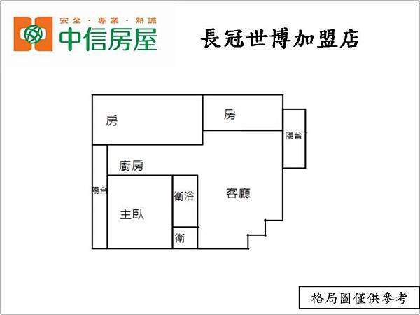 家美三房平移車位5.jpg