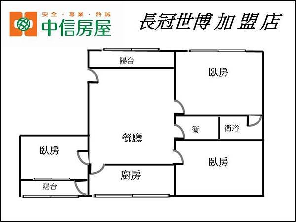 香北成家3房平車4.jpg