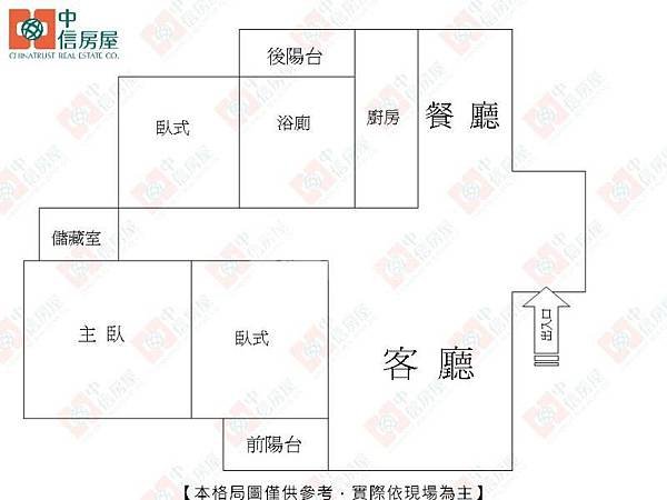 (孟竹國宅) 超低總價三房5.jpg