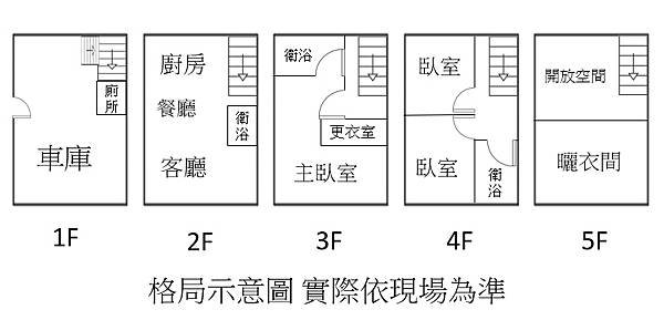 16格局圖.jpg