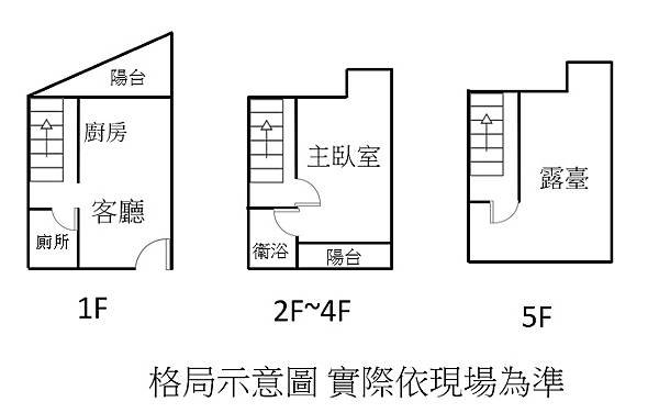 16格局圖.jpg