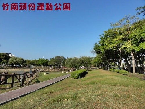 15竹南頭份運動公園.jpg