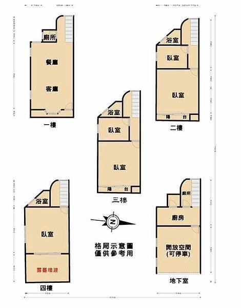 賀成交!!!【東大尊爵】三面採光邊間四房大別墅，售:1780