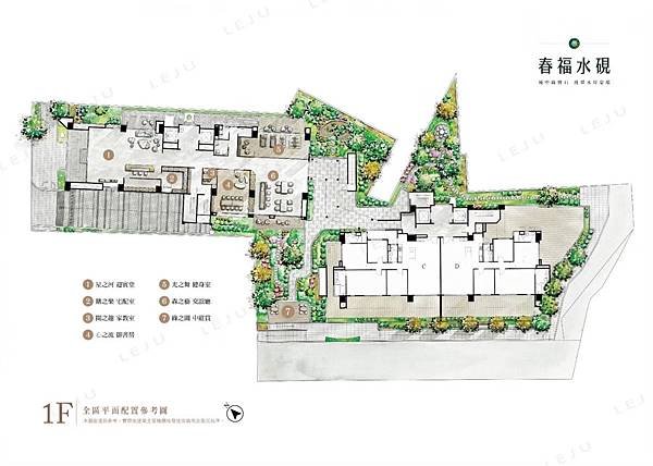 【專任獨家】春福水硯-市中心四房雙主臥雙平車，售:4888萬