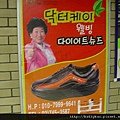 DSCN1386.JPG
