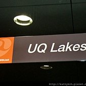 UQ Lakes