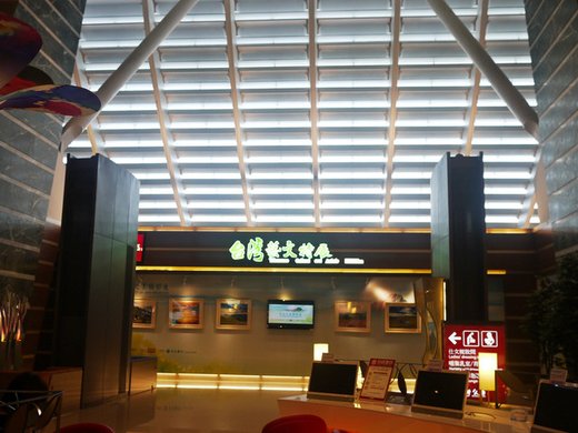 峇里島--D1--抵達天堂之島