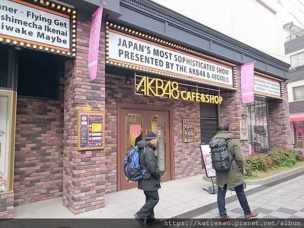 迷妹大阪散心--日本橋駅 東京チカラめし 大阪日本橋店 &amp; 