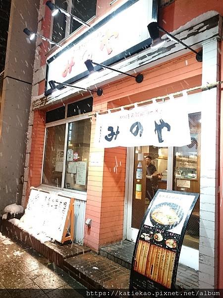 迷妹首訪札幌--すすきの駅 みのや ラーメン ▷ 薄野站 み
