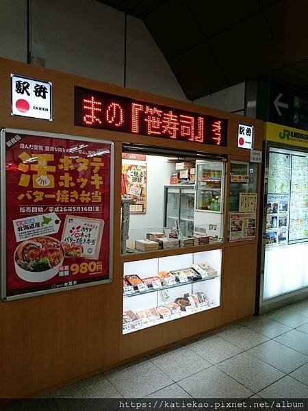 迷妹首訪札幌--すすきの駅 みのや ラーメン ▷ 薄野站 み
