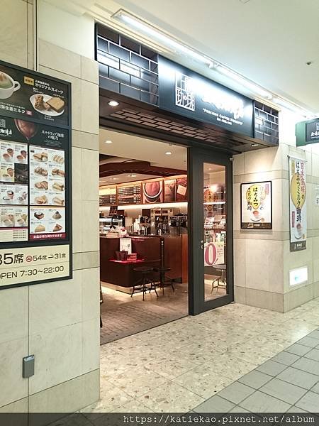迷妹首訪札幌--すすきの駅 みのや ラーメン ▷ 薄野站 み