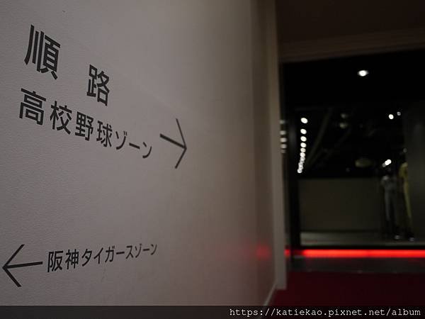 迷妹大阪首訪CN--甲子園駅 はんしんこうしえんきゅうじょう