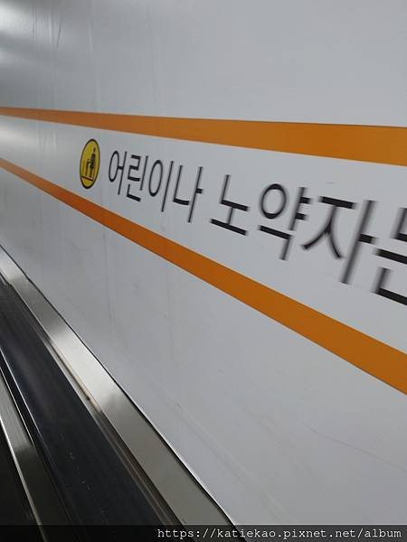 迷妹首爾踩點--공덕역 이디야 커피  ▏ 명동역 Sky換