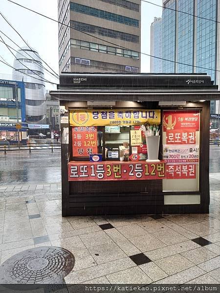 迷妹首爾踩點--공덕역 이디야 커피  ▏ 명동역 Sky換