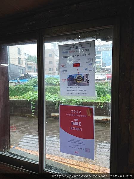 迷妹首爾踩點--충정로역 철길 떡볶이 ▷ 忠正路站 鐵路辣