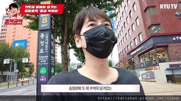 迷妹首爾踩點--충정로역 철길 떡볶이 ▷ 忠正路站 鐵路辣