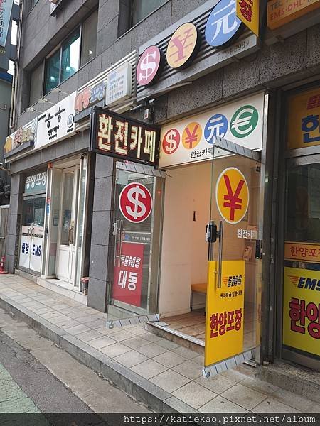 迷妹首爾過年--성수역 NUDAKE ▷ 聖水站 NUDAK