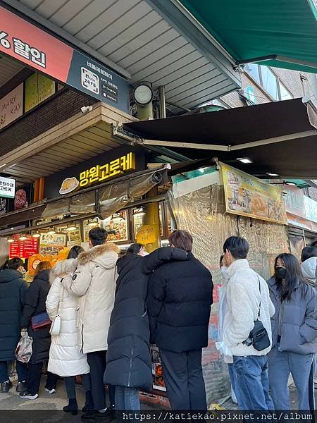 迷妹首爾過年--망원역 망원시장 ▷ 望遠站 望遠市場 ☛ 