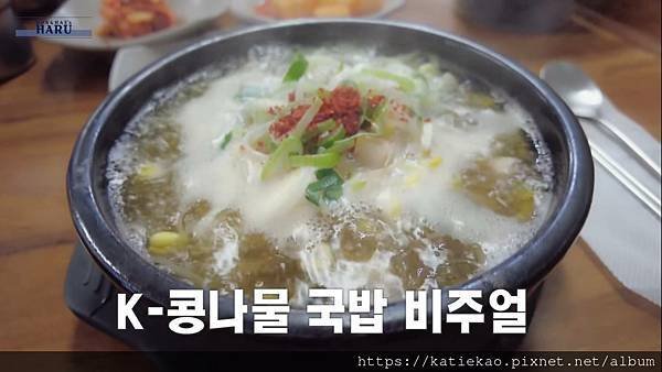 迷妹首訪D&amp;E--서울숲역 전주콩나물국밥 &amp; 승리원 &amp; 