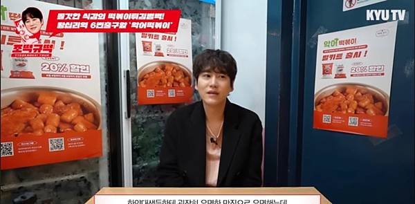 迷妹首訪D&amp;E--왕십리역 악어떡볶이  ▏가락시장역 트러