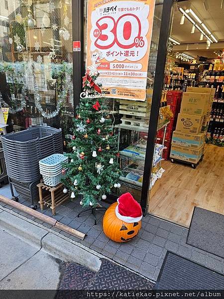 迷妹再返東京--渋谷区 名物串カツ田中 &amp; 富士樹脂工業(株