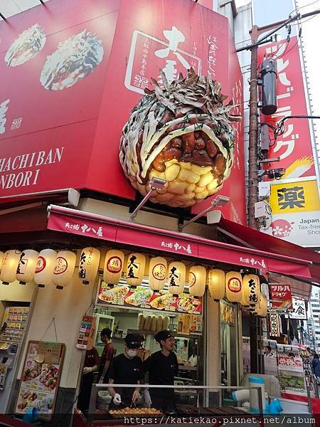 京阪親子遊--大阪 鳥貴族 道頓堀店 &amp; サンドラッグ