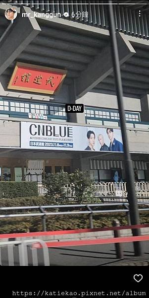 迷妹再返東京--CNBLUE AUTUMN CONCERT 