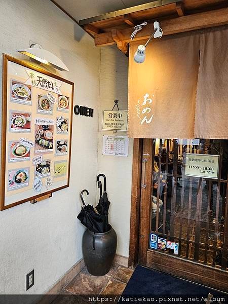 迷妹重返大阪--京都駅 アラビカ京都藤井大丸店 &amp; 名代おめ