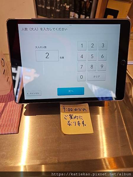 迷妹再返東京--田原町駅 Pelican Cafe  ▏有樂