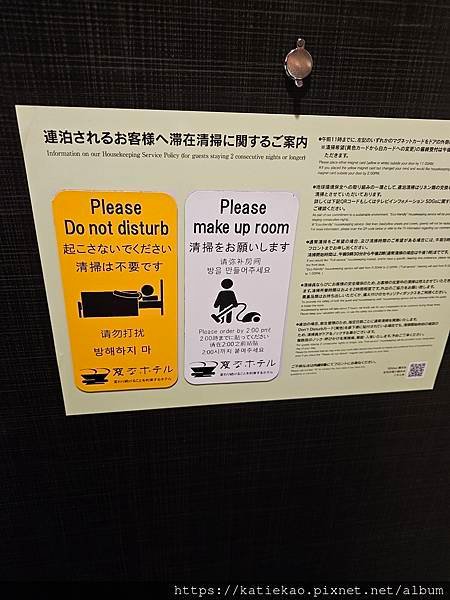 迷妹再返東京--田原町駅 Pelican Cafe  ▏有樂