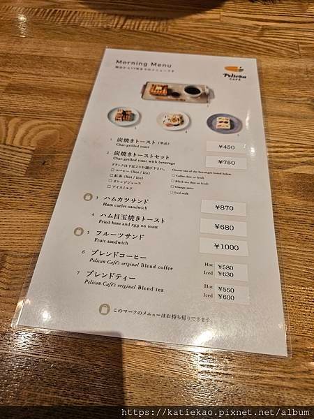 迷妹再返東京--田原町駅 Pelican Cafe  ▏有樂