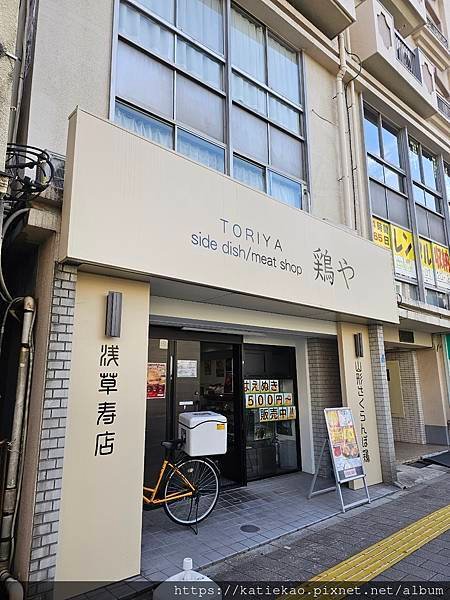 迷妹再返東京--田原町駅 Pelican Cafe  ▏有樂