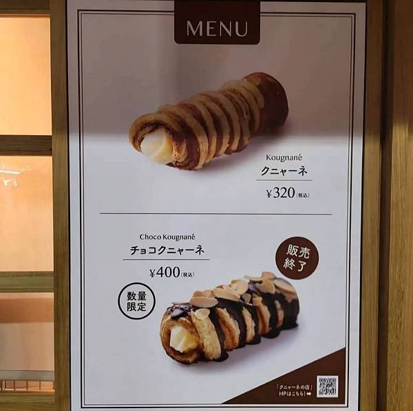 迷妹再返東京--田原町駅 Pelican Cafe  ▏有樂