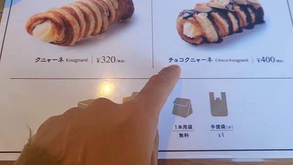 迷妹再返東京--田原町駅 Pelican Cafe  ▏有樂