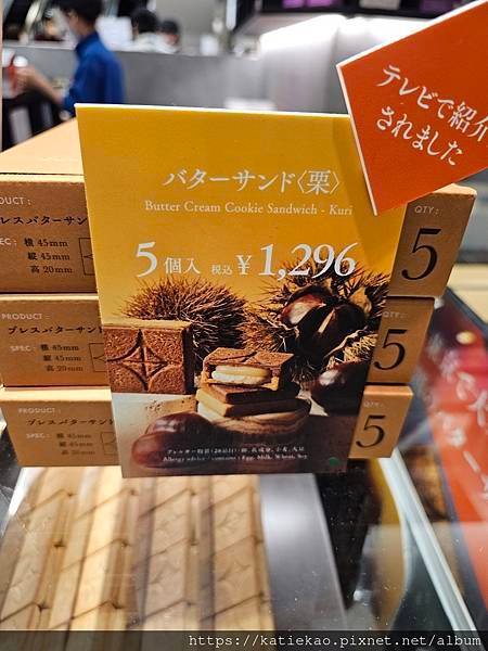 迷妹再返東京--田原町駅 Pelican Cafe  ▏有樂
