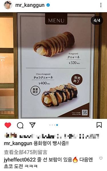 迷妹再返東京--田原町駅 Pelican Cafe  ▏有樂