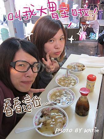 99.11.28-肉圓吃肉圓.jpg
