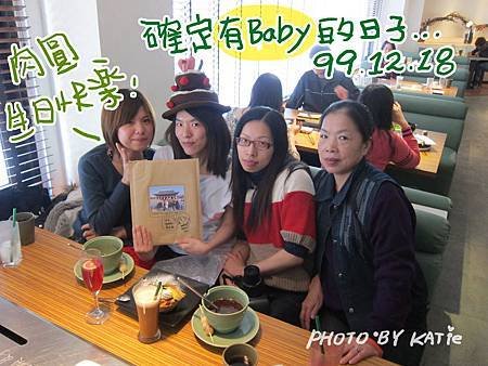99.12.18-肉圓生日.jpg